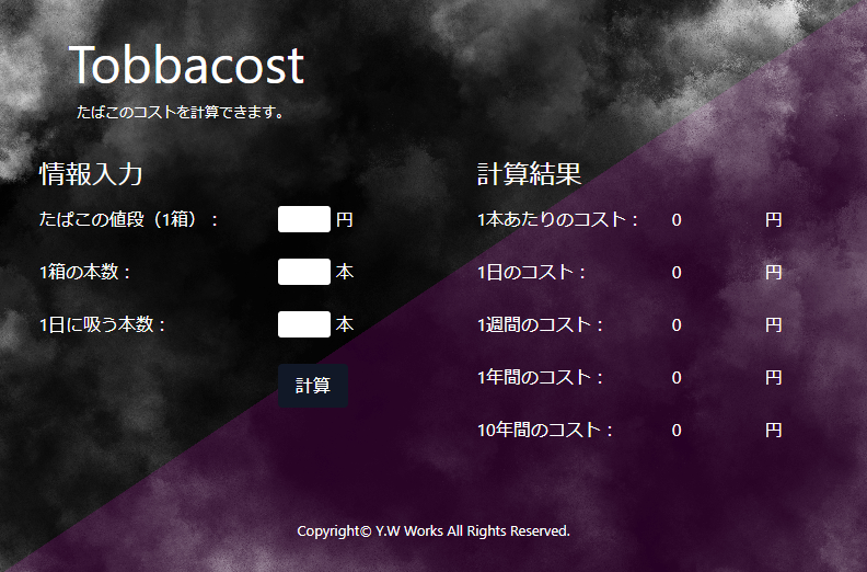 tobaccost